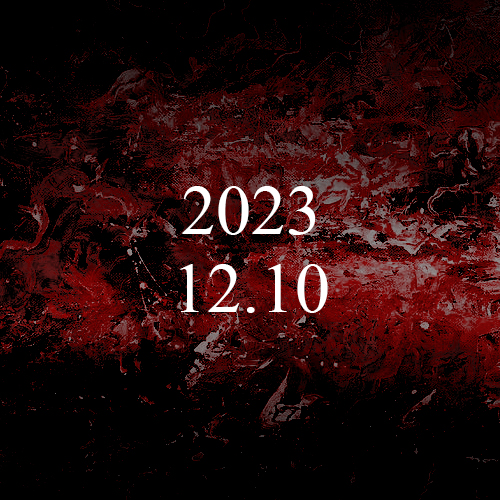 2023年12月10日（日）巣鴨獅子王 | 『タイトル未定』